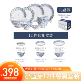 六月好物清单【餐用具】