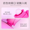 blush 舞者吮吸舌舔成人情趣玩具女生性用品自慰卫神器秒高潮阴蒂 商品缩略图3