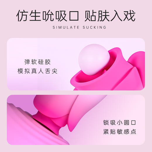 blush 舞者吮吸舌舔成人情趣玩具女生性用品自慰卫神器秒高潮阴蒂 商品图3