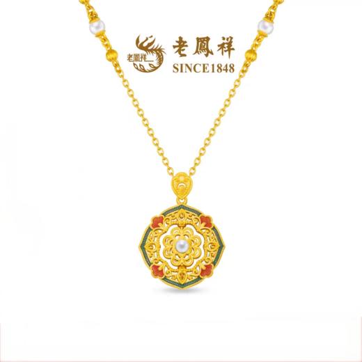 【老凤祥】盛唐风华·花花唐莲花妙容古法珍珠黄金项链，足金999，老凤祥专属系列，可到我们老凤祥门店自取 商品图0