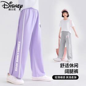 H08迪士尼女童阔腿裤夏季冰丝长裤2025新款儿童防蚊裤女大童裤子