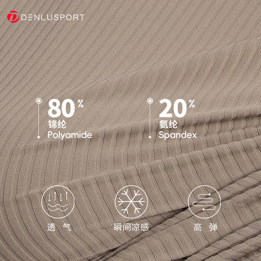 螺纹一体杯运动健身无袖背心  高弹柔软触感  下摆交叉带设计 外穿更有型 DY66189 商品图2