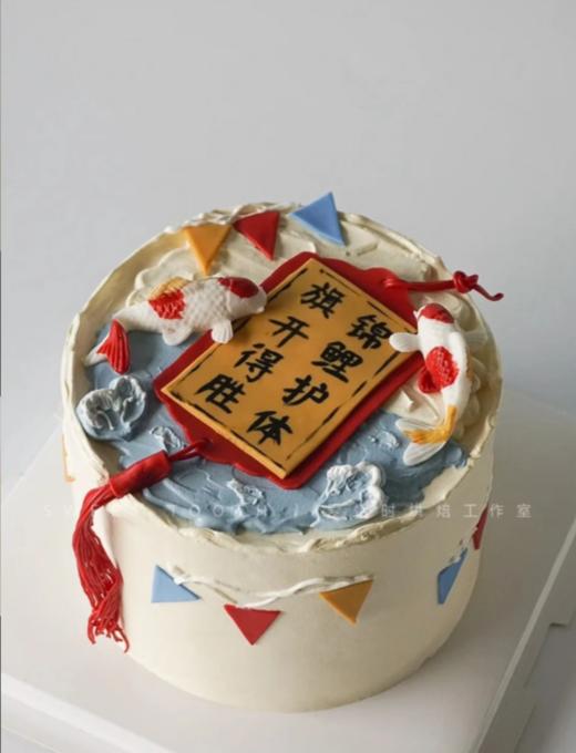 【高考】【中考】蛋糕合集-考神附体 商品图5