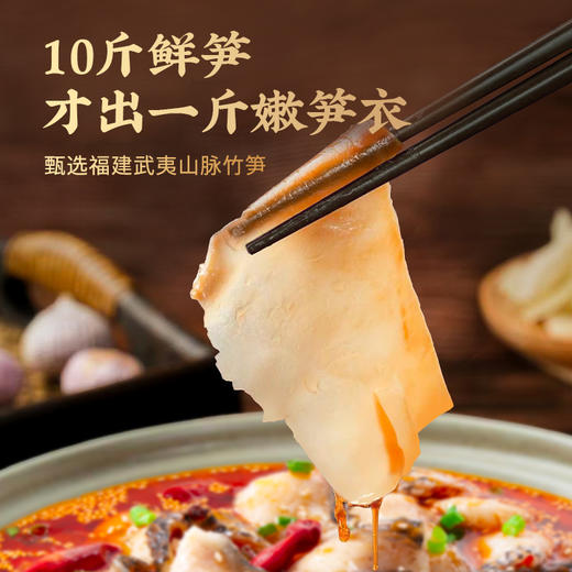 【叮叮懒人菜 爆款推荐】 新品川香水煮鱼450g/袋   活鱼鲜切的黑鱼片和特调的料包  微麻微辣口 商品图3