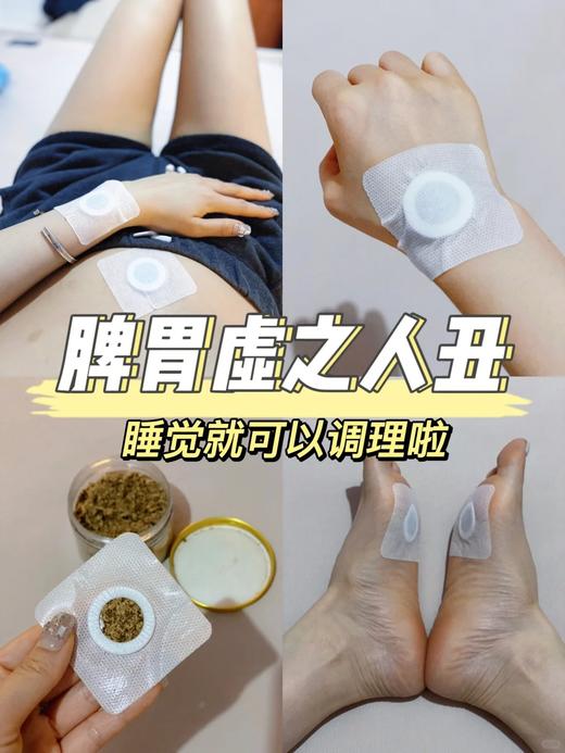 点击购买！【南师艾脐贴】 商品图3