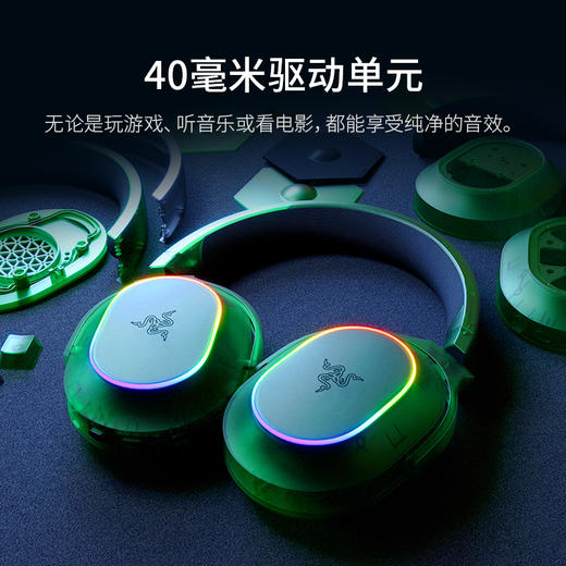 Razer雷蛇幻影绿 巴塞利斯蛇V3专业版35K+黑寡妇蜘蛛V4 75%+梭鱼X幻彩+烈焰神虫V2【雷蛇官方直营，免费延保一年】 商品图13