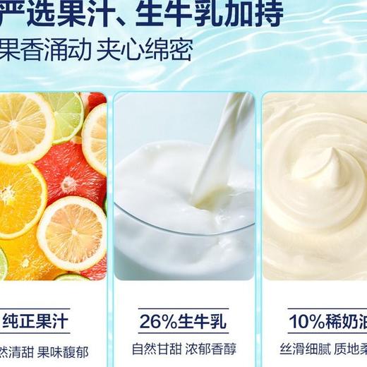 【悦惠精选】BuLLa澳大利亚进口雪糕冰棍组合装1.99kg 商品图2