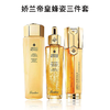 Guerlain/娇兰帝皇蜂姿三件套（蜂姿水150ml+复原蜜50ml+双管精华50ml）香港直邮 商品缩略图5