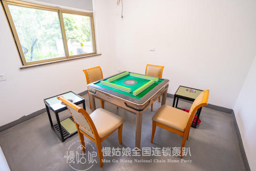 杭州慢姑娘径婵轰趴馆 商品图2