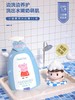 小猪佩奇沐浴露1L 80359效期26年11月（塑封膜轻微破损） 商品缩略图0