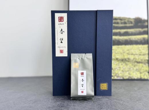 【白茶礼盒装】2025特级白牡丹《春望》，弥漫着毫香与素雅花香，剥了叶子就是白毫银针，太像银针了 商品图1