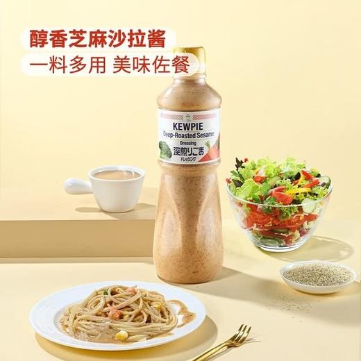 【悦惠精选】丘比深煎芝麻沙拉酱1L 商品图1