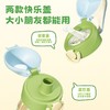 [屁侠推荐]bablov花伴森 ppsu吸管杯 奶瓶级吸管杯 孕妇夏天可爱儿童便携 商品缩略图2