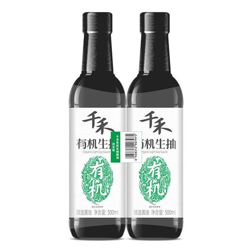千禾有机生抽500ml*2/组 商品图0