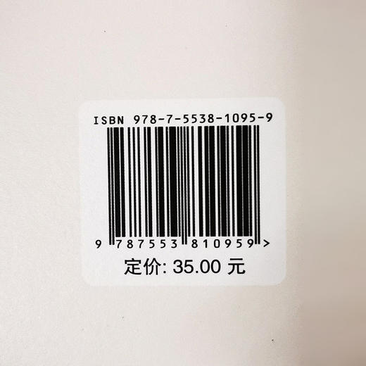 小品雅集:了凡四训 商品图6