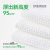 优可舒超厚洗脸巾50抽*4包 一次性绵柔巾洁面巾毛巾加厚擦脸巾 /家庭清洁/纸品 /清洁纸品 /洗脸巾 商品缩略图7
