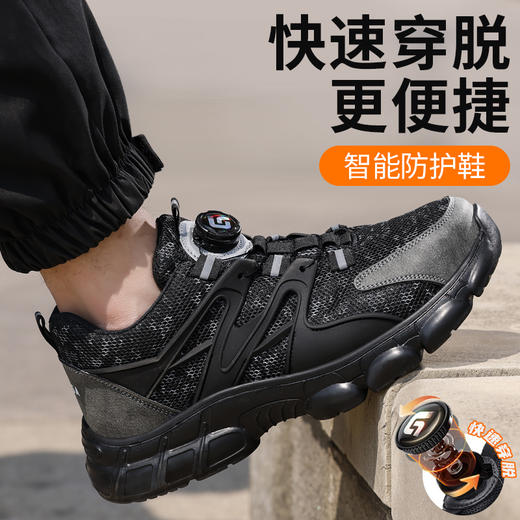 新款防砸防刺工作鞋钢包头实心底LA认证专业防护安全功能鞋舒适四季款 商品图8