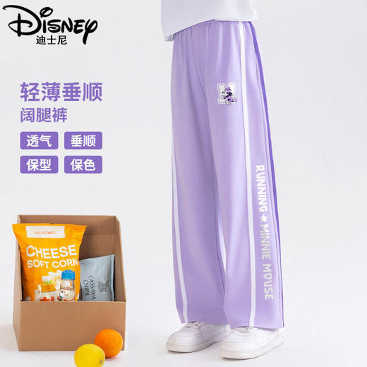 H08迪士尼女童阔腿裤夏季冰丝长裤2025新款儿童防蚊裤女大童裤子 商品图2