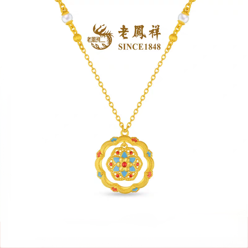 【老凤祥】盛唐风华·花花唐金玉满棠海棠花古法黄金项链，足金999，老凤祥专属系列，可到我们老凤祥门店自取