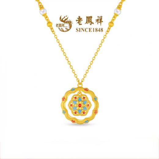 【老凤祥】盛唐风华·花花唐金玉满棠海棠花古法黄金项链，足金999，老凤祥专属系列，可到我们老凤祥门店自取 商品图0