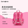 新秀丽DREAM+系列小学生书包TU6/TU7*501 商品缩略图1