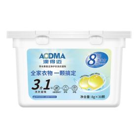 澳得迈草本果香洁净护衣洗衣凝珠8gx30颗/盒