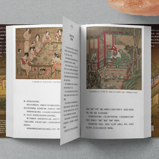 《中国古代人的日常生活》 商品图5