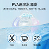 澳得迈5D小苍兰持久留香洗衣凝珠12gx30颗/盒 商品缩略图5