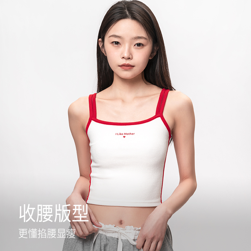 靴下物红色吊带女内搭夏外穿上衣2025新款打底无袖辣妹白色小背心