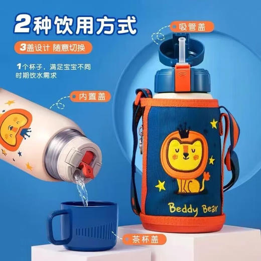 BEDDYBEAR杯具熊 复古浮雕儿童保温杯316不锈钢多功能户外背带水壶杯套600ml 商品图0