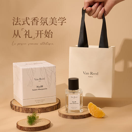 【香水】正装50ml/瓶，🌲清新林木香，🍊轻盈花果调~VanReed秘境系列，香水法式小众香水，木质中性香，持久留香，礼盒送礼 商品图13