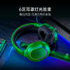 Razer雷蛇幻影绿 巴塞利斯蛇V3专业版35K+黑寡妇蜘蛛V4 75%+梭鱼X幻彩+烈焰神虫V2【雷蛇官方直营，免费延保一年】 商品缩略图12