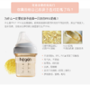hegen 150ml/240ml婴儿多功能PPSU奶瓶 商品缩略图4