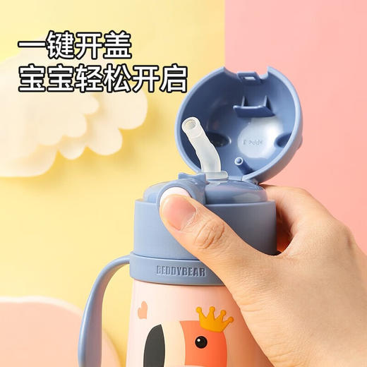 BEDDYBEAR杯具熊 婴幼儿学饮保温杯长颈鹿/火烈鸟卡通吸管背带水杯320ml 商品图4