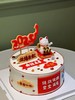 招财猫/业绩长虹/乔迁之喜装饰蛋糕 商品缩略图1