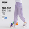 贝田女童防蚊裤夏季薄款儿童裤子夏装2025新款冰丝休闲裤夏款长裤 商品缩略图1