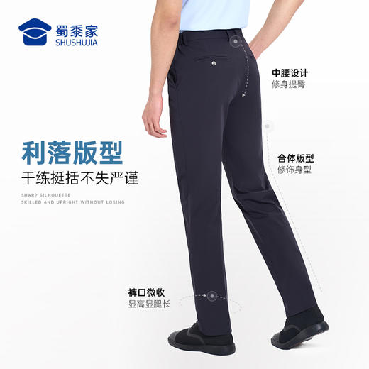 【实付满399送保温杯】（下单2件299）【六代夏季通勤裤】冰丝高弹商务通勤西裤男女修身直筒长裤 商品图7