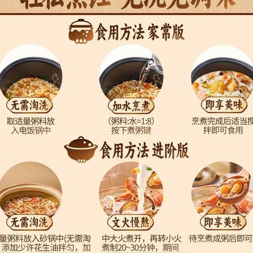 【悦惠精选】美拾派鲍鱼海鲜砂锅粥料1.4kg 商品图6