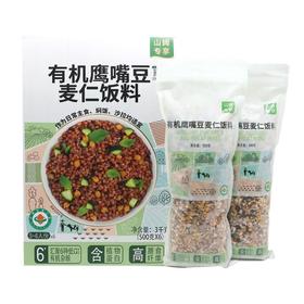 【悦惠精选】悦丰收有机鹰嘴豆麦仁饭料3kg