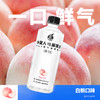 外星人电解质水-白桃味500ml*15（0糖0卡）-XJ 商品缩略图2