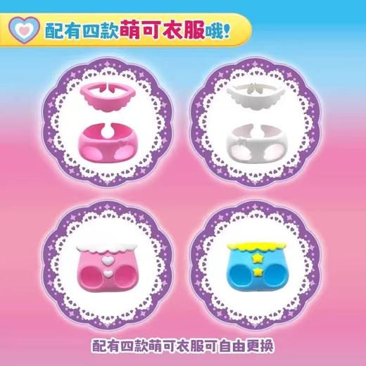 奇妙萌可魔法甜心蛋糕萌可摇篮套装 商品图2