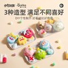 小伶丑萌显眼包捏捏乐儿童手工diy材料包硅胶自制怪兽解压小玩具 商品缩略图3