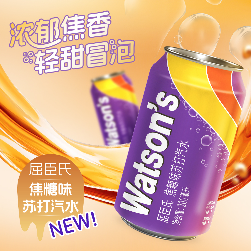 屈臣氏焦糖味苏打汽水200x24