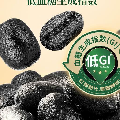 【悦惠精选】好想你黑金枣900g 商品图2