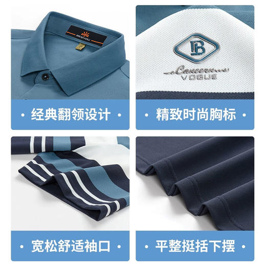 半身缘男装 夏季半袖拼色间条纹爸爸装宽松短袖POLO衫252312M03912188 商品图7