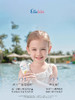 嗳乐蓓贝 婴幼儿温和防晒乳 物理防晒乳50ml SPF30PA+++ 商品缩略图1
