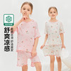 优选丨COO ENERHGY女童莫代尔睡衣夏季冰丝薄款儿童居家服新款a类女孩短袖短裤套装/睡裙 商品缩略图0