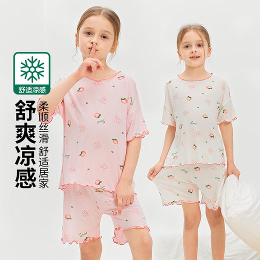 优选丨COO ENERHGY女童莫代尔睡衣夏季冰丝薄款儿童居家服新款a类女孩短袖短裤套装/睡裙 商品图0