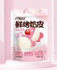 【4袋装】牧诺鲜烤奶皮儿童零食内蒙直发高钙营养美味48g 商品缩略图4