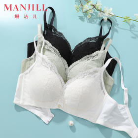 【商场同款】熳洁儿 法式蕾丝大胸显小文胸无钢圈中薄云感棉BC通杯23201536